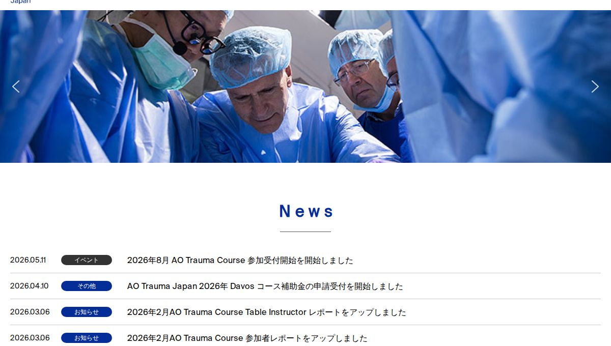 AO Trauma Course – Basic Principles of Fracture Management (22–24 août 2026)