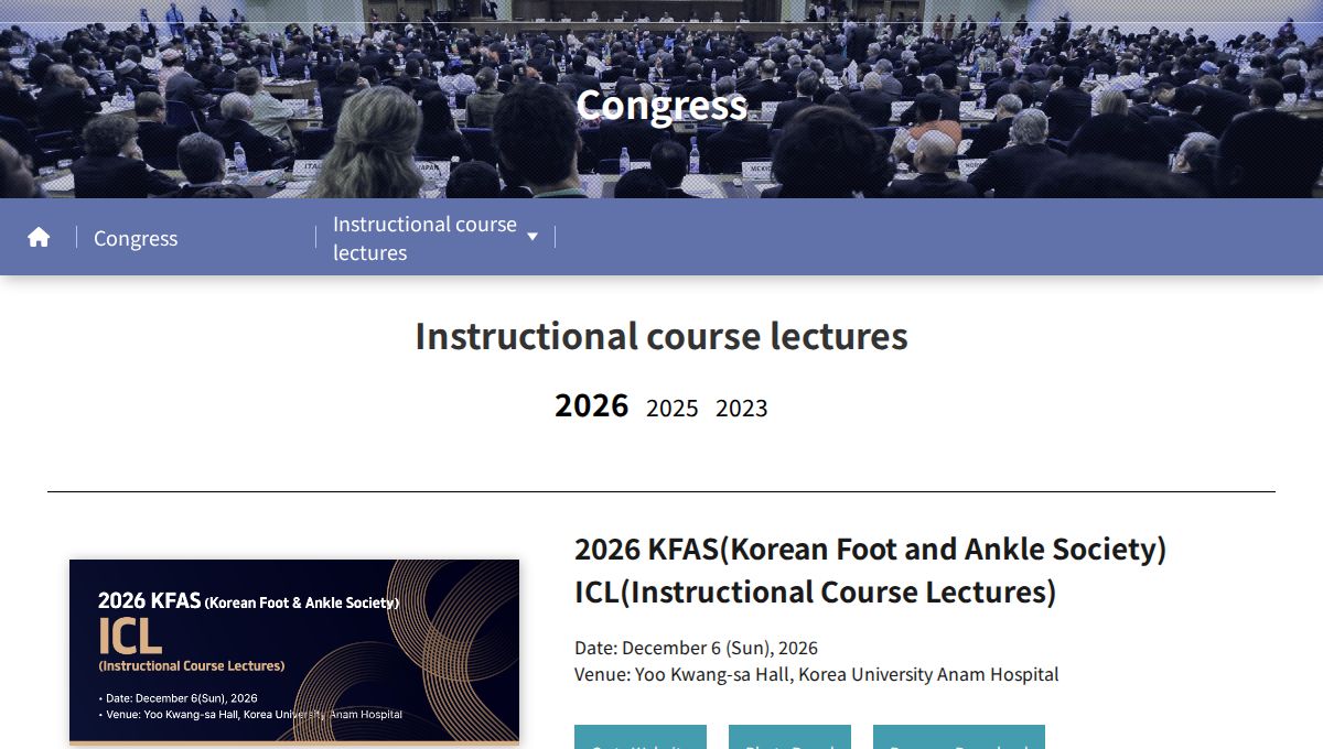2026 KFAS Instructional Course Lectures