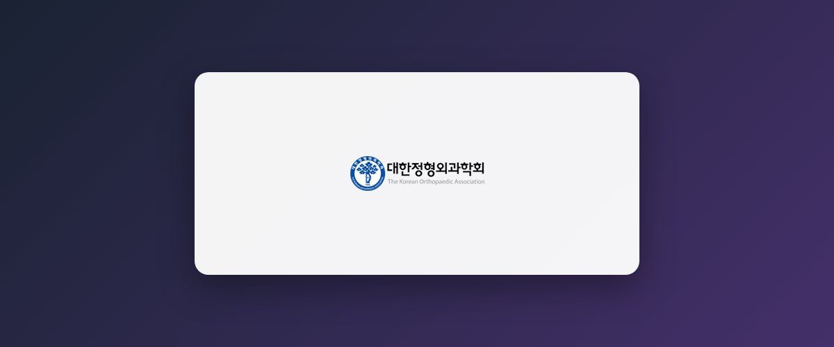 4th Regular Member Symposium