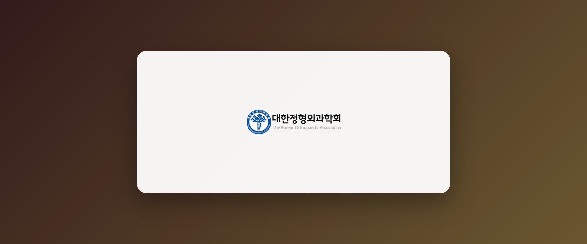 70th International Academic Conference & Training Course