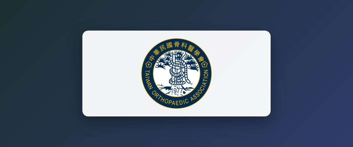 The 90th Joint Academic Conference of the Taiwan Orthopaedic Association