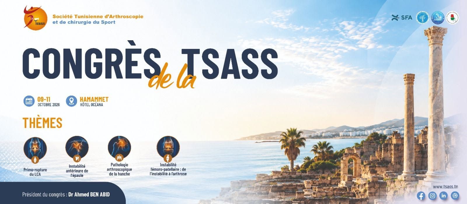 Congrès de la Société Tunisienne d'Arthroscopie et de Chirurgie du Sport (TSASS) 2026