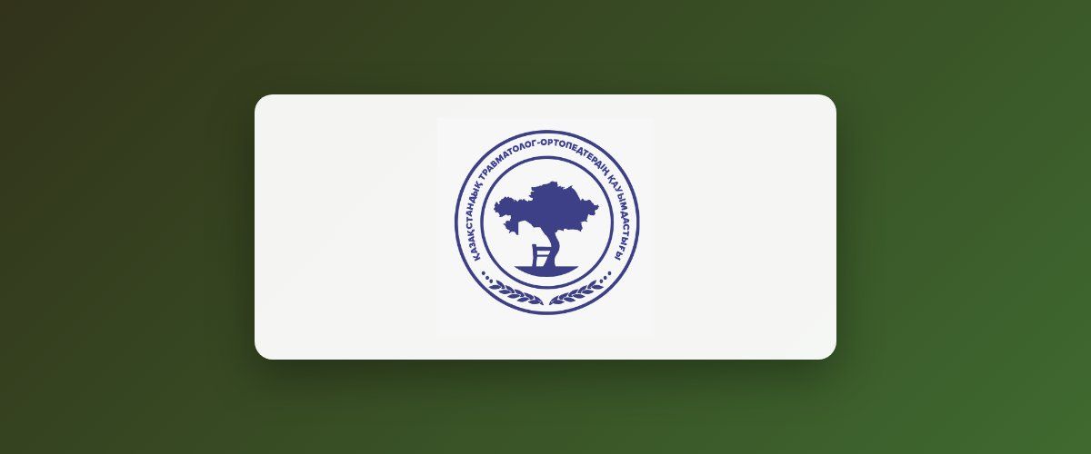 Congrès international KATO - Traumatologie et orthopédie interdisciplinaires
